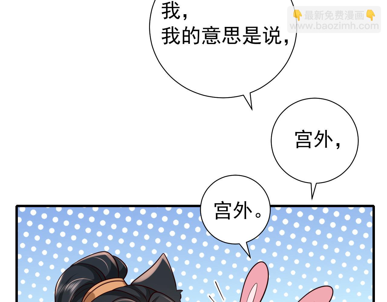 第69话 星空下的承诺32