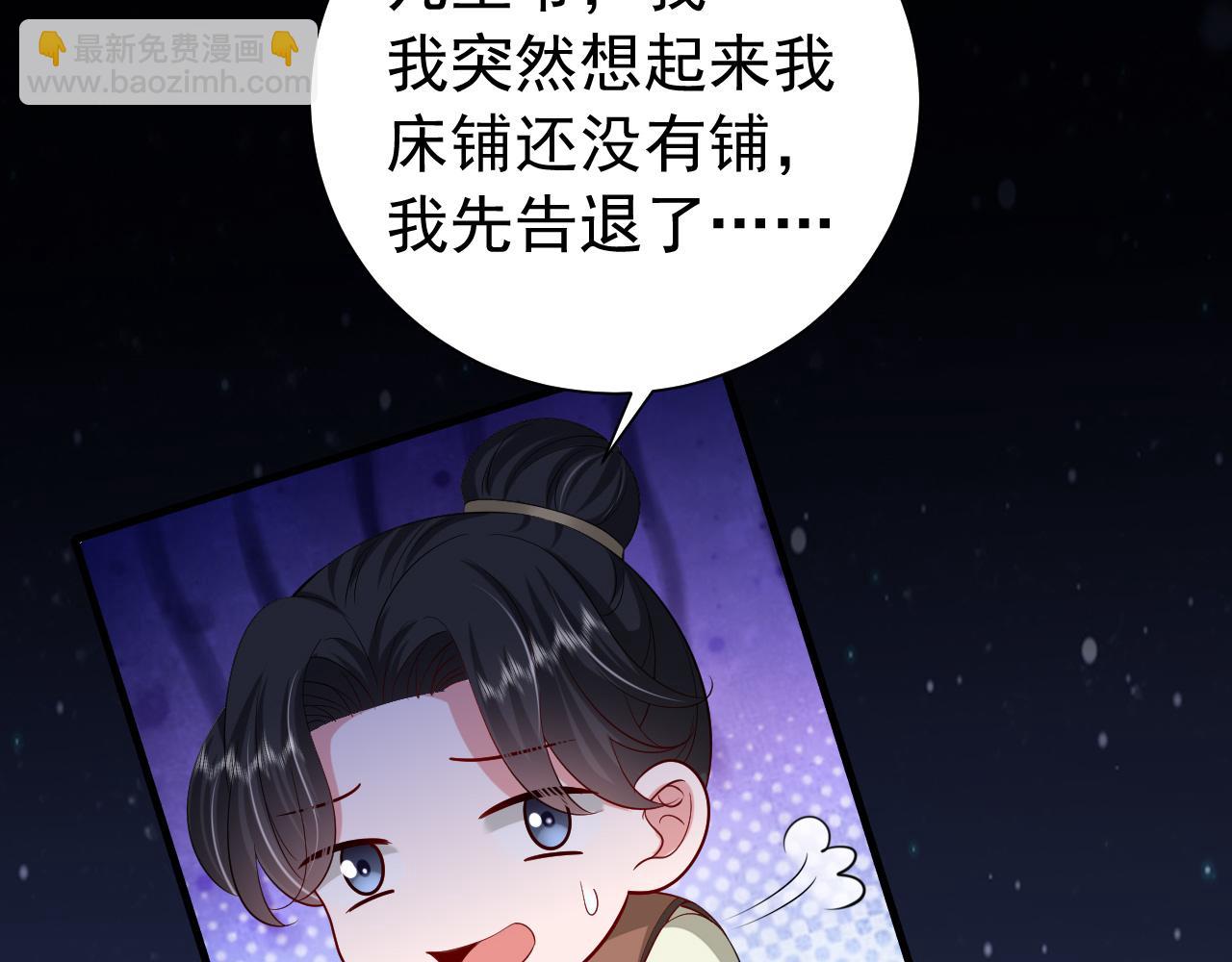 第69话 星空下的承诺58