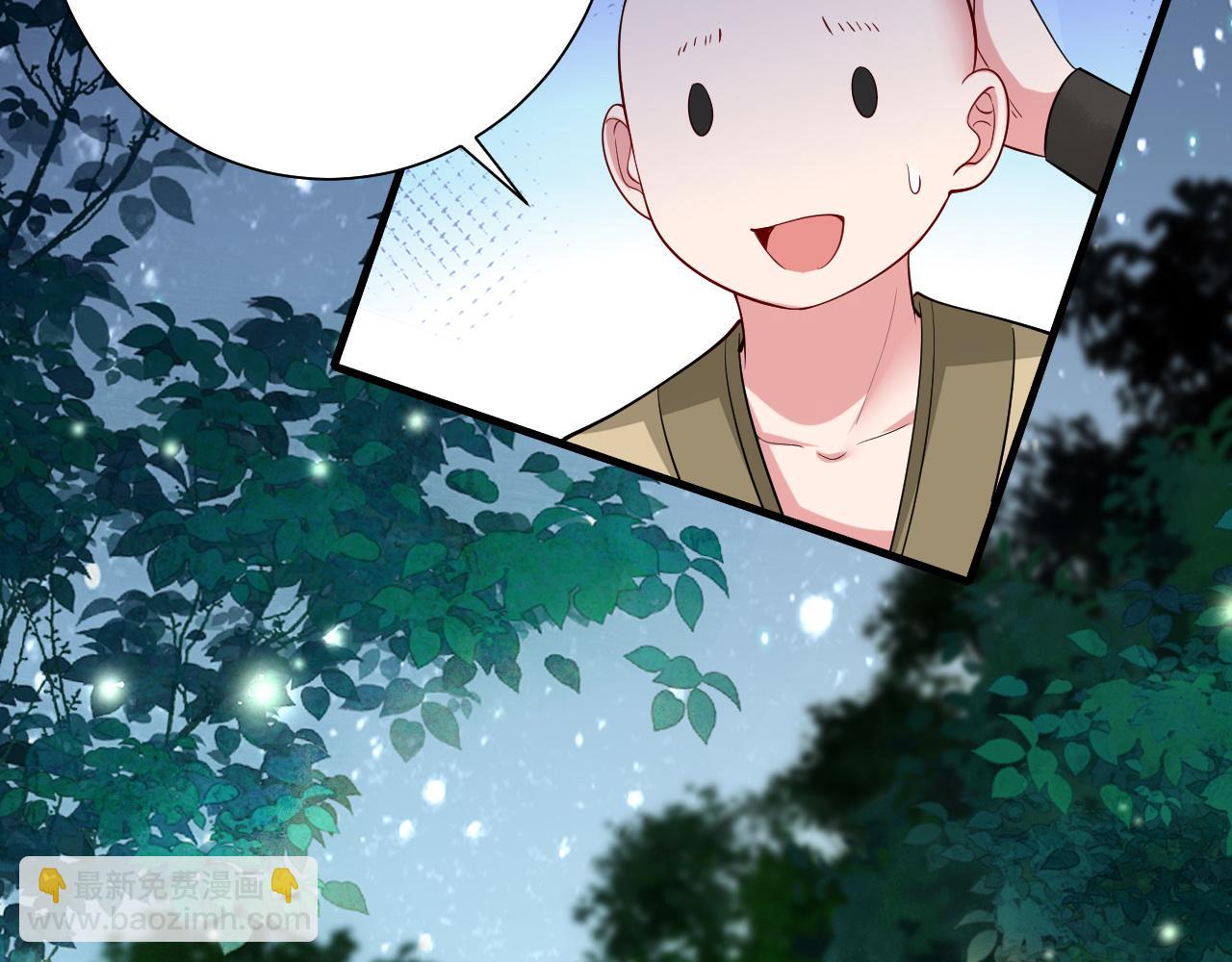 第69话 星空下的承诺60