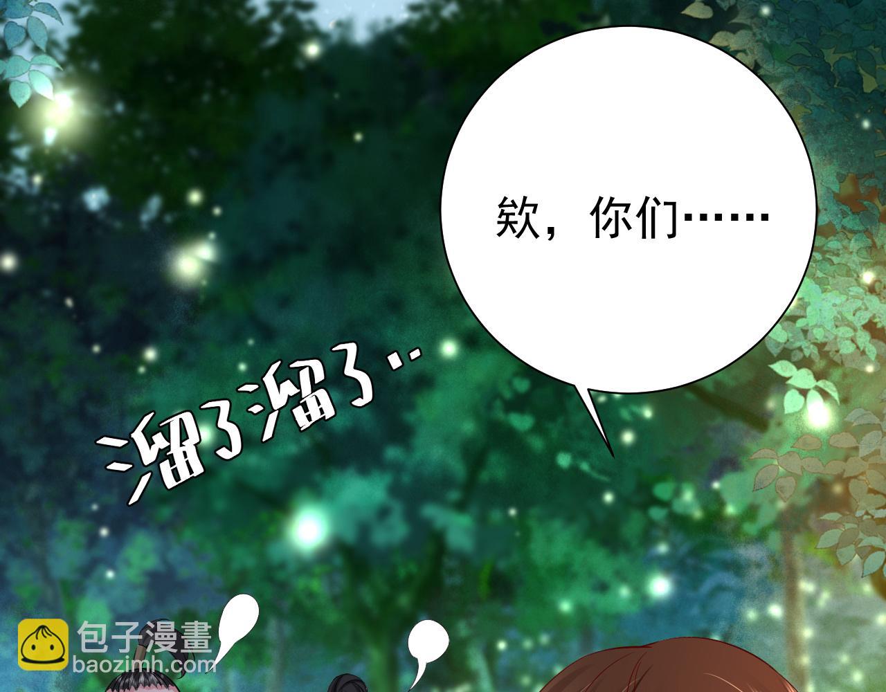 第69话 星空下的承诺61