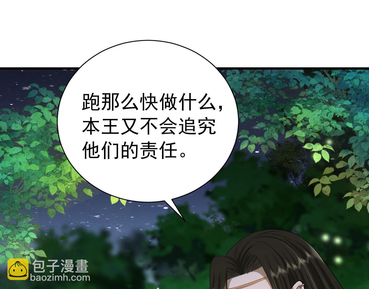 第69话 星空下的承诺63