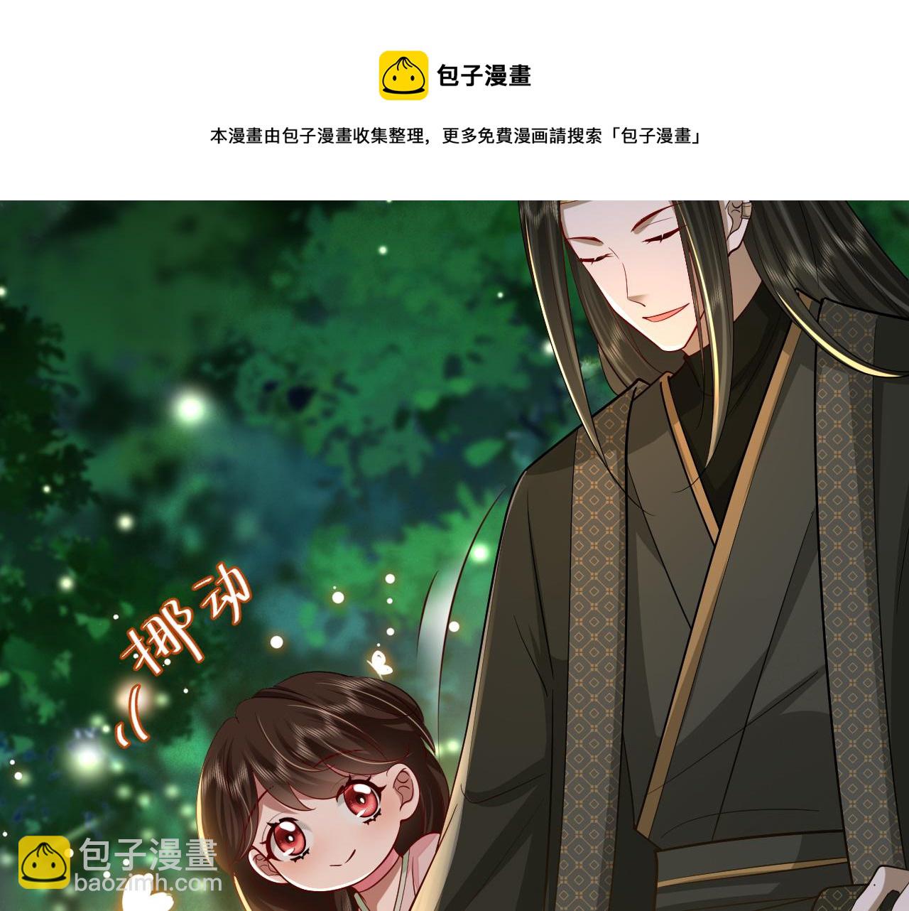 第69话 星空下的承诺64