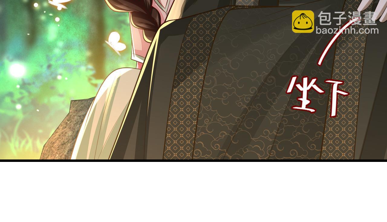 第69话 星空下的承诺65
