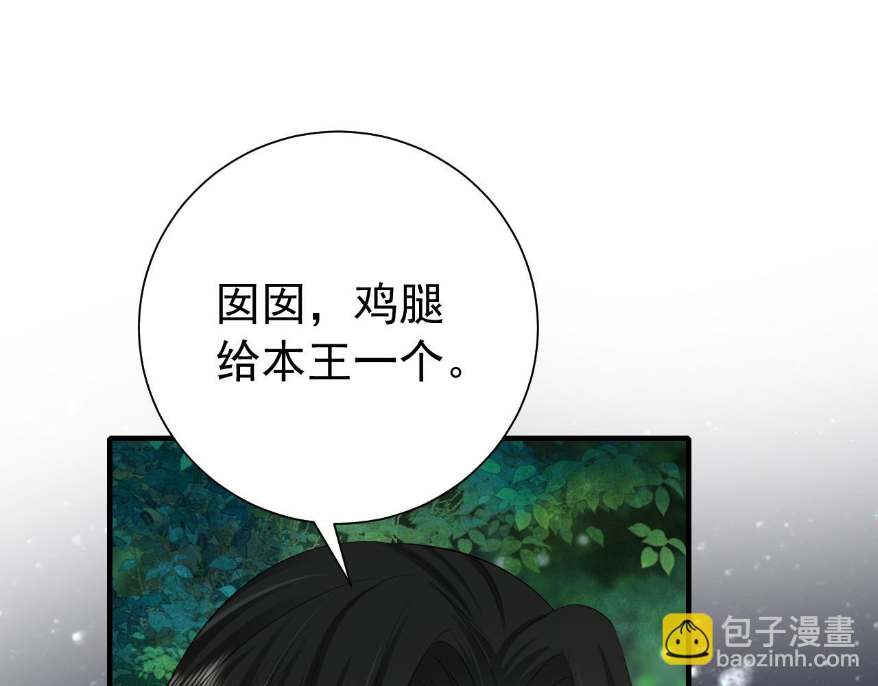第69话 星空下的承诺66
