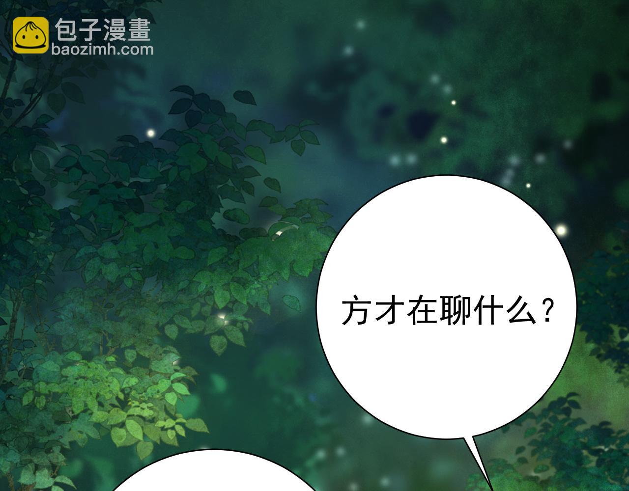 第69话 星空下的承诺68