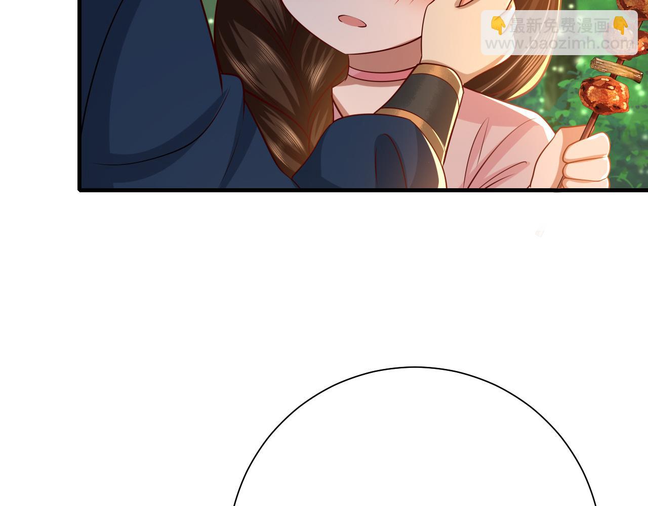 第69话 星空下的承诺7