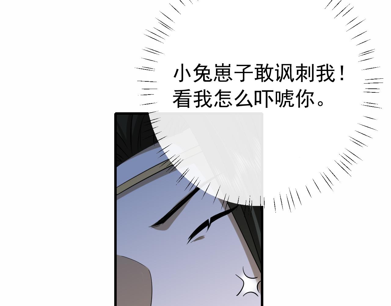 第69话 星空下的承诺76