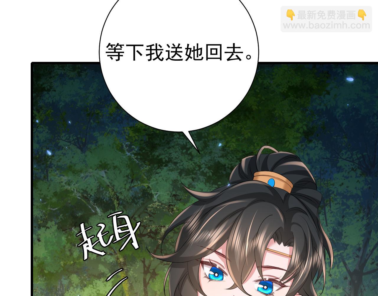 第69话 星空下的承诺79
