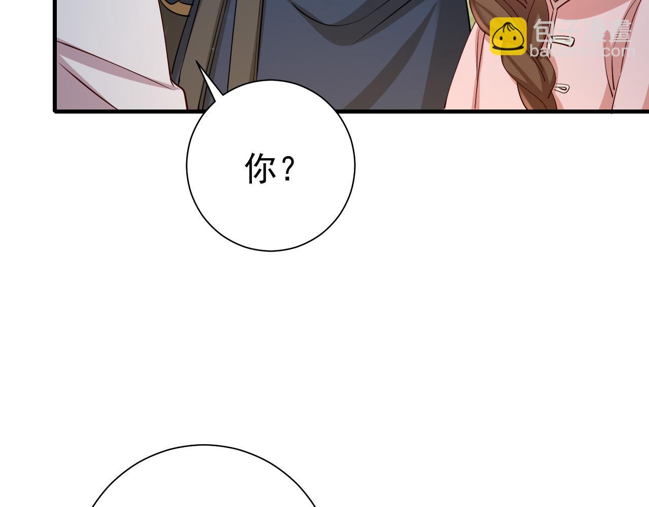 第69话 星空下的承诺81
