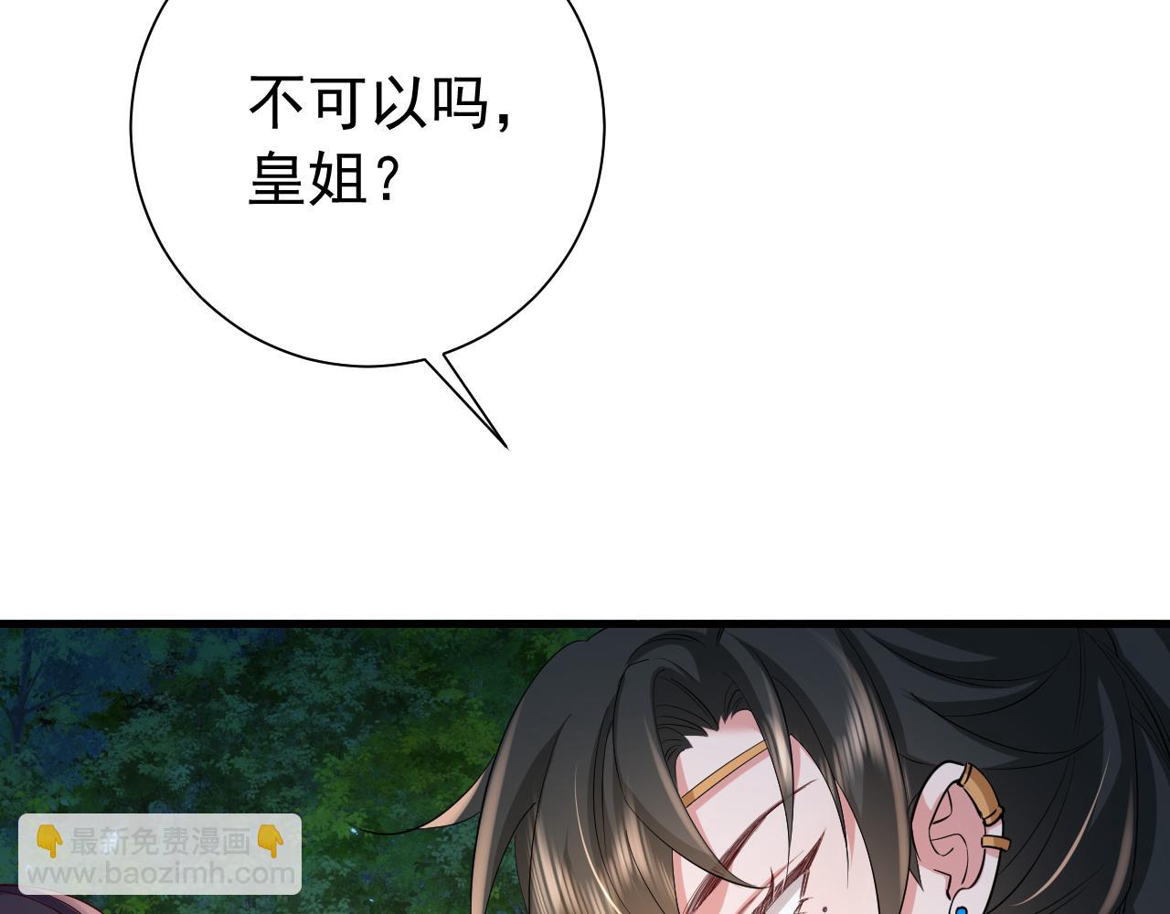 第69话 星空下的承诺82