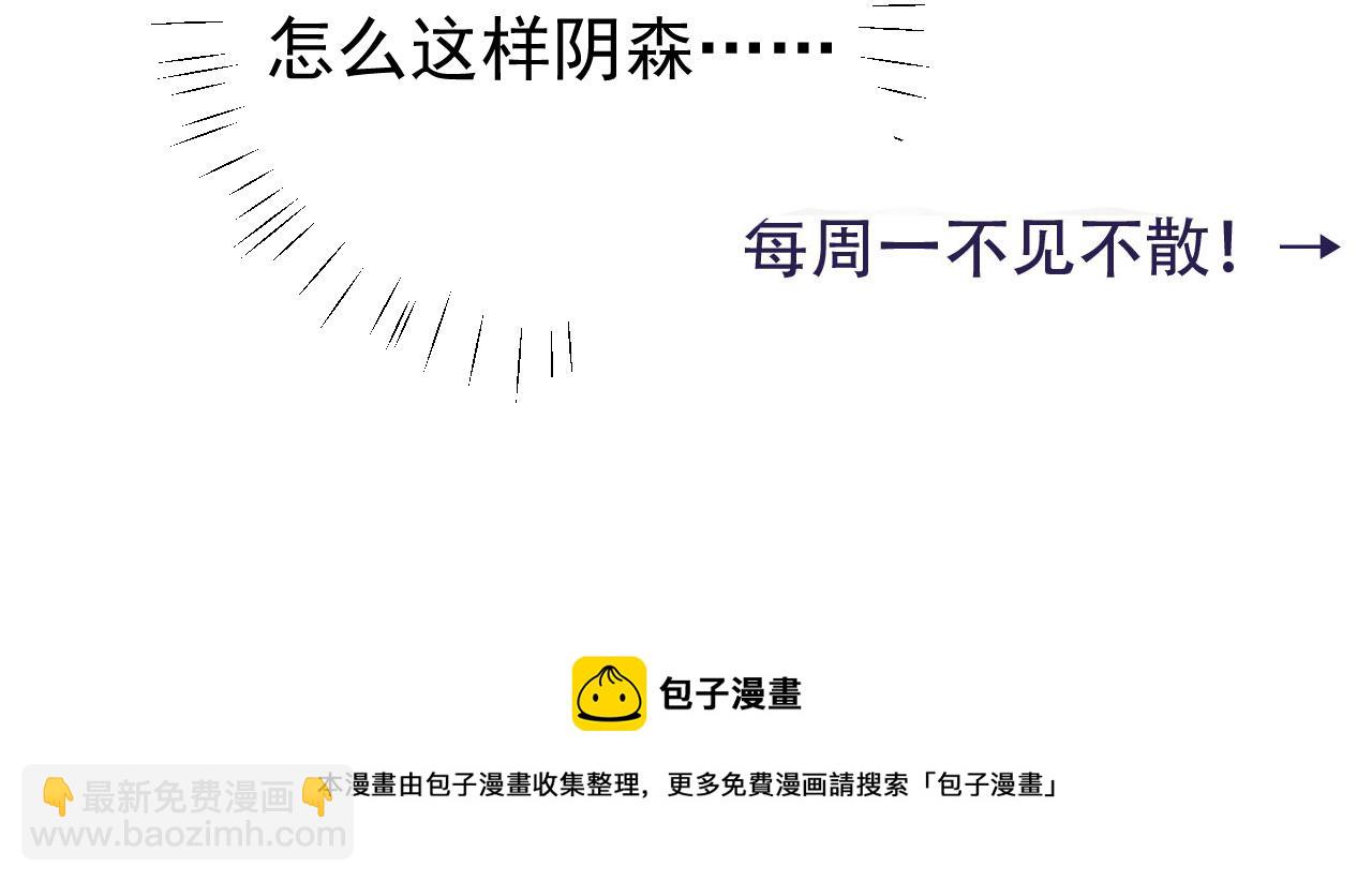 第69话 星空下的承诺84