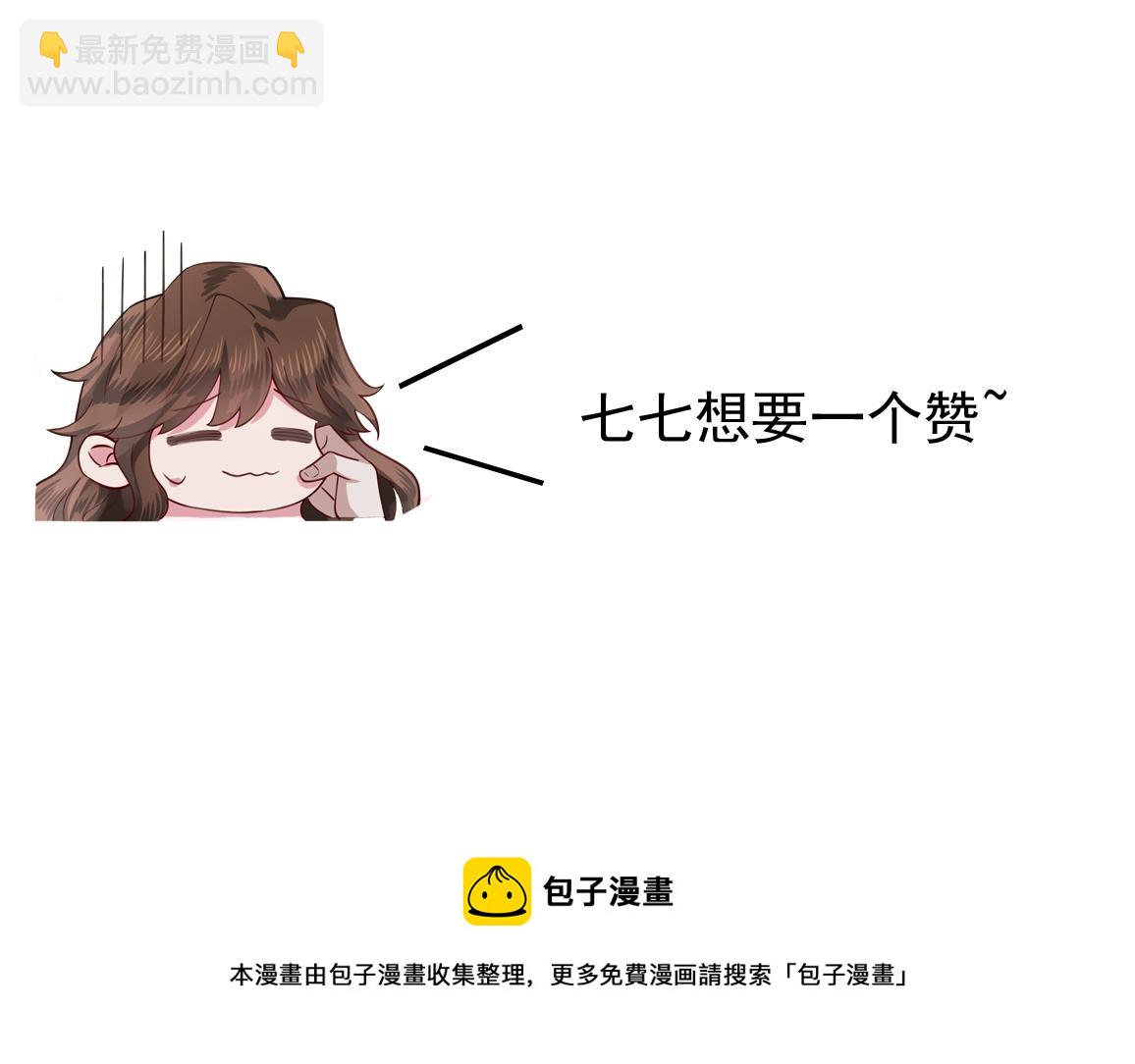第69话 星空下的承诺88