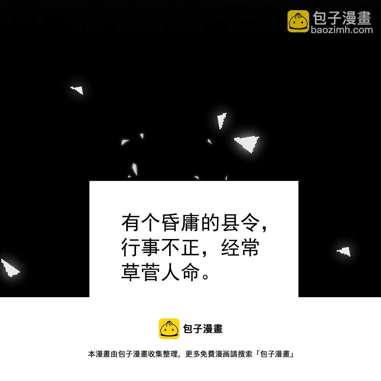 第70话 人心可畏，世道可畏10