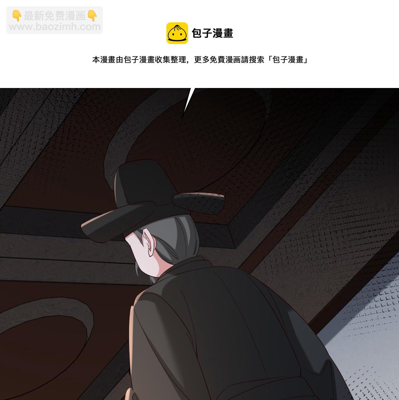 第70话 人心可畏，世道可畏20
