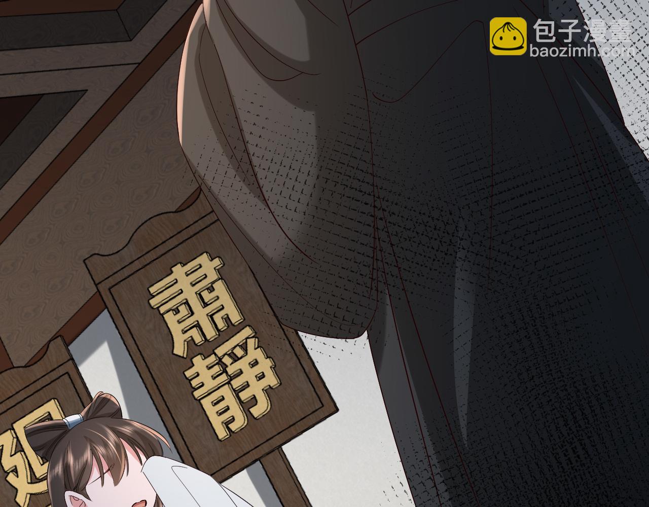 第70话 人心可畏，世道可畏21