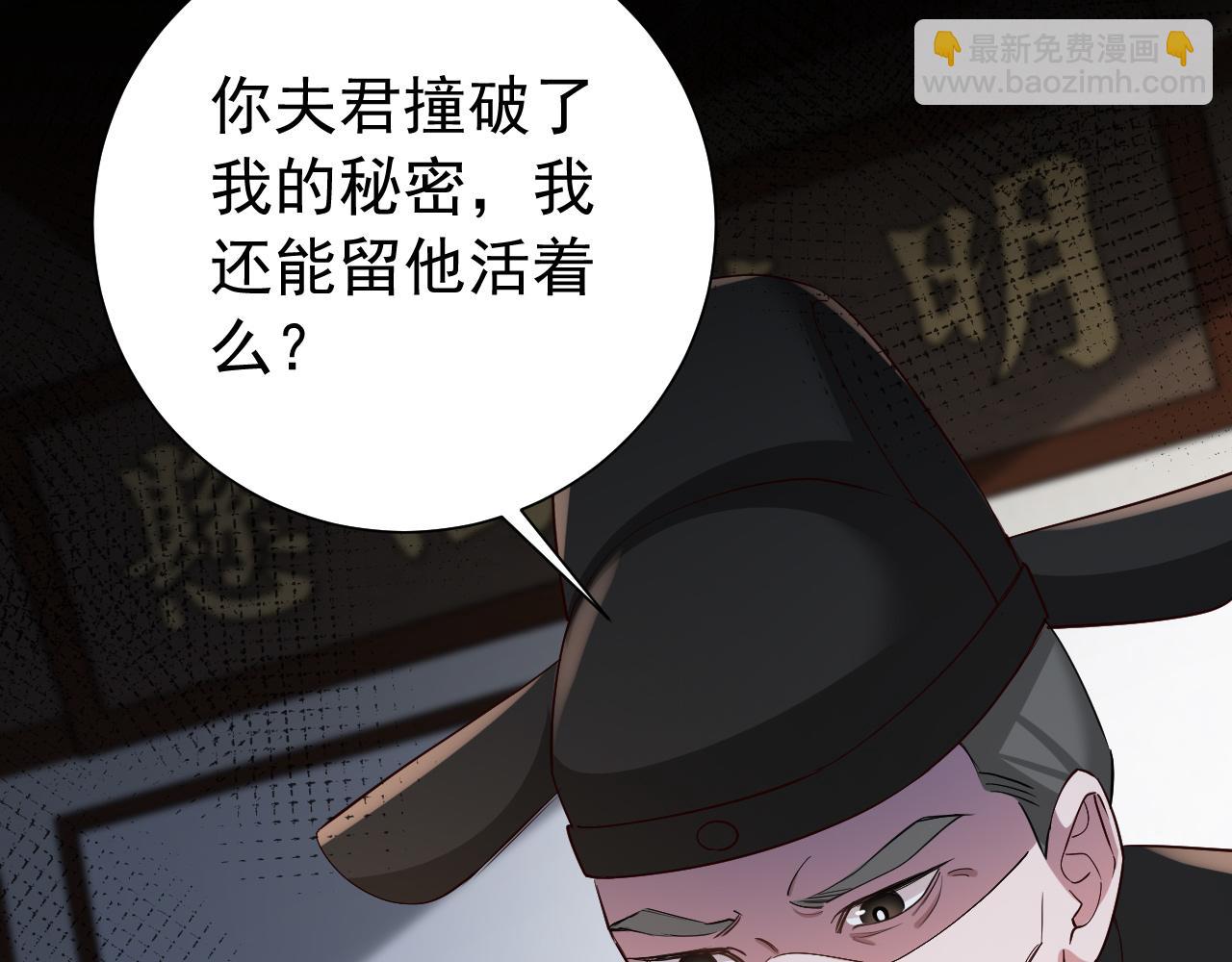 第70话 人心可畏，世道可畏26