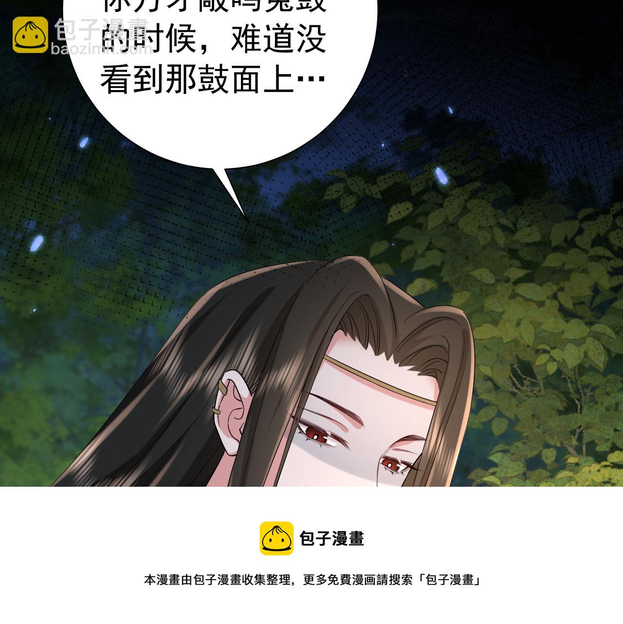 第70话 人心可畏，世道可畏30