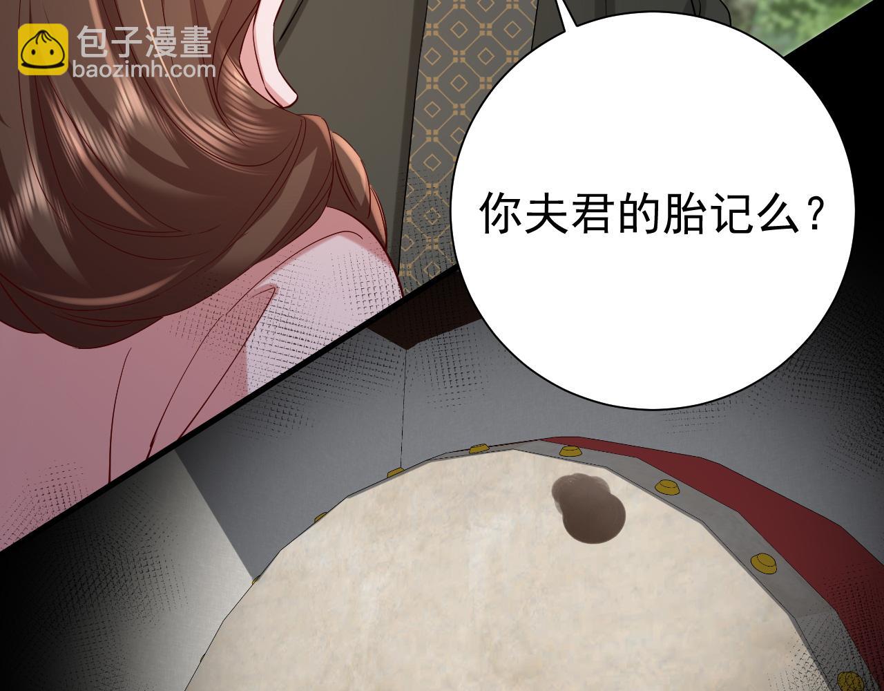 第70话 人心可畏，世道可畏32
