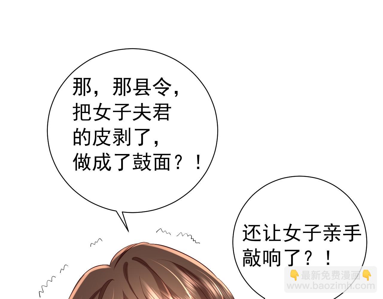 第70话 人心可畏，世道可畏34