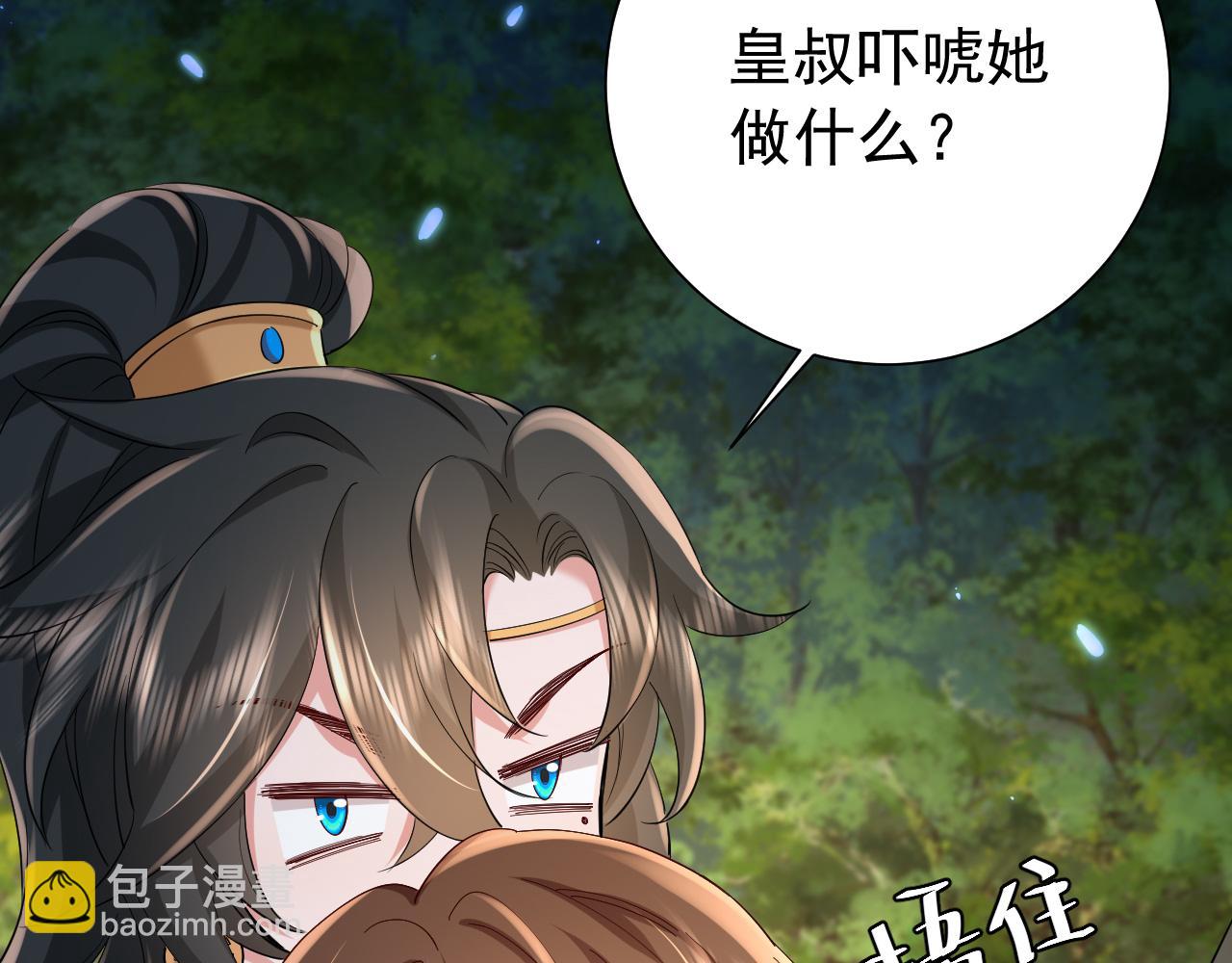 第70话 人心可畏，世道可畏36