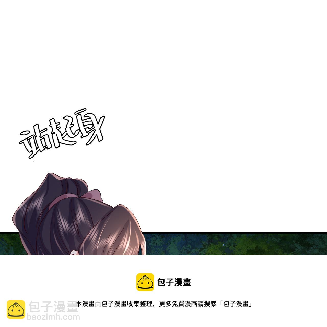 第70话 人心可畏，世道可畏40