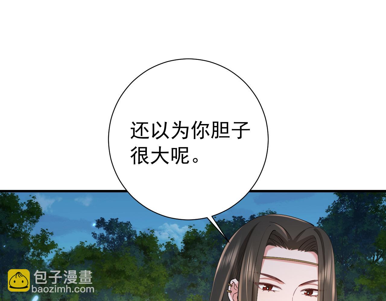 第70话 人心可畏，世道可畏44