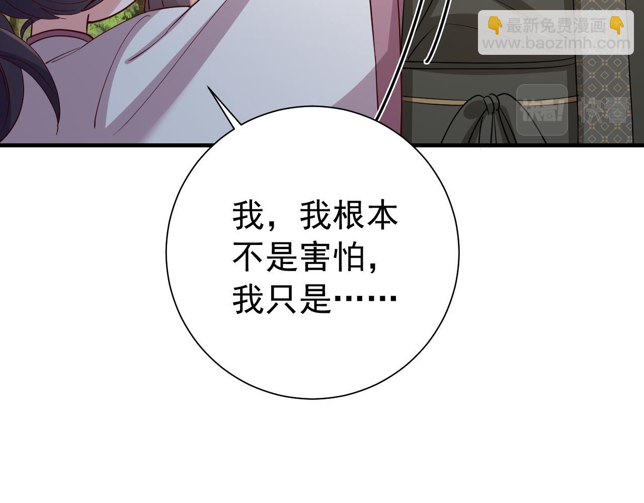 第70话 人心可畏，世道可畏46