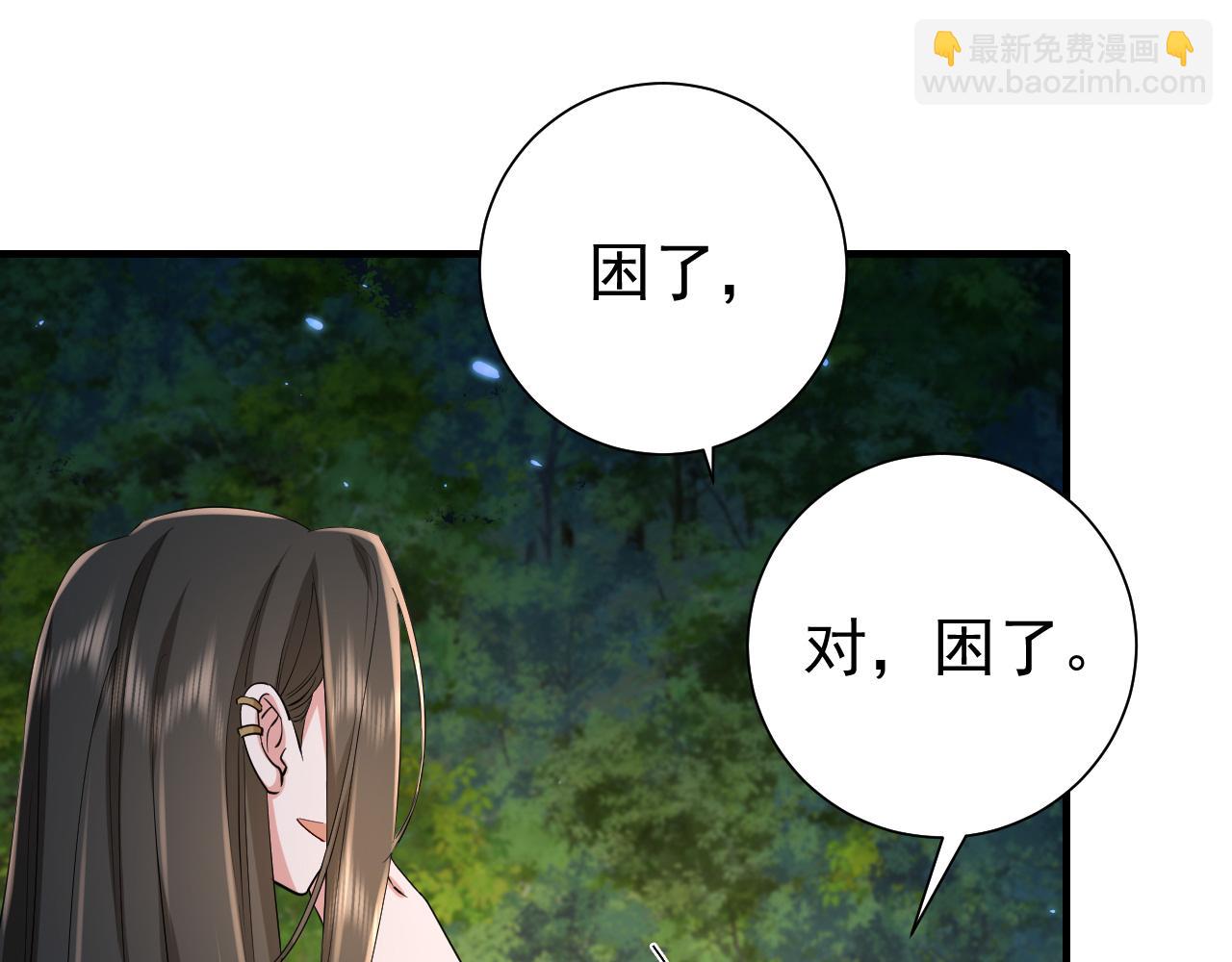 第70话 人心可畏，世道可畏47