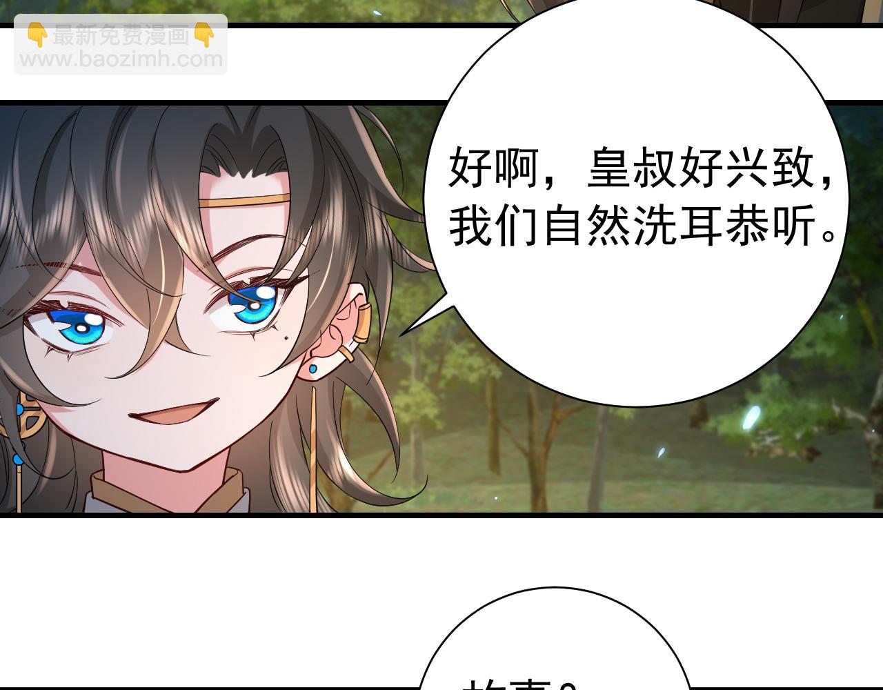 第70话 人心可畏，世道可畏5