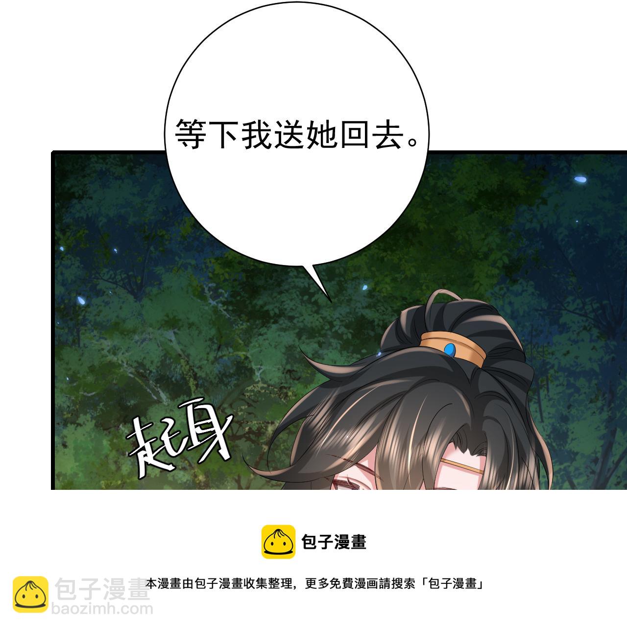 第70话 人心可畏，世道可畏54