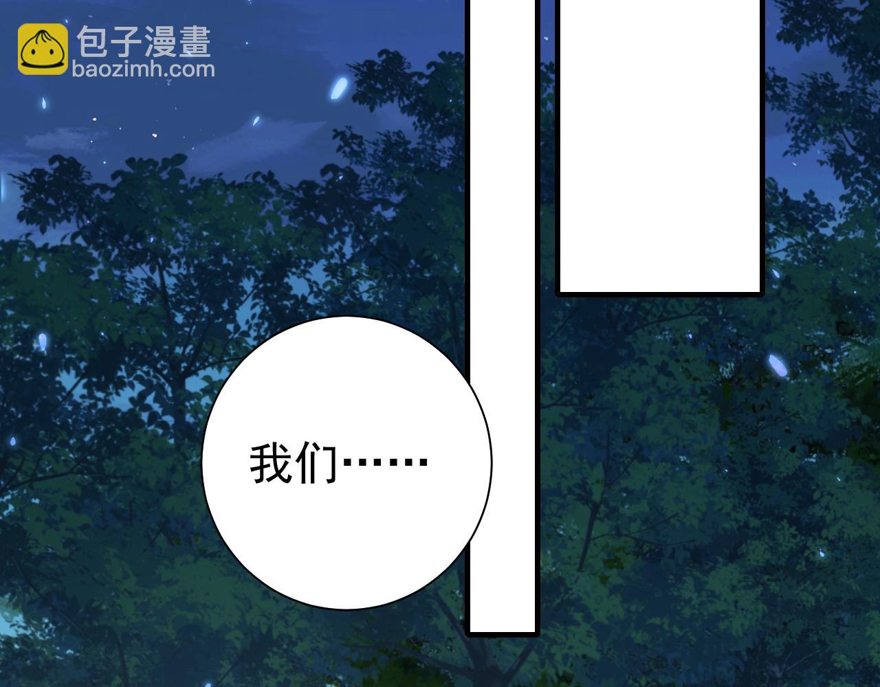 第70话 人心可畏，世道可畏69