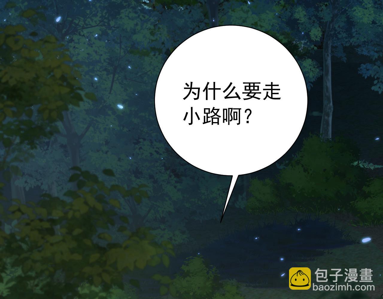 第70话 人心可畏，世道可畏70