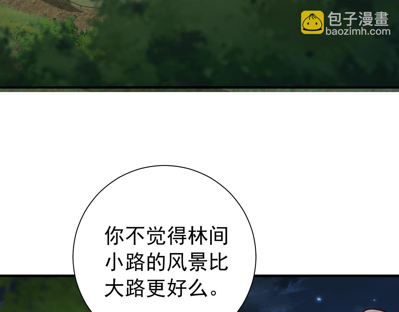 第70话 人心可畏，世道可畏72