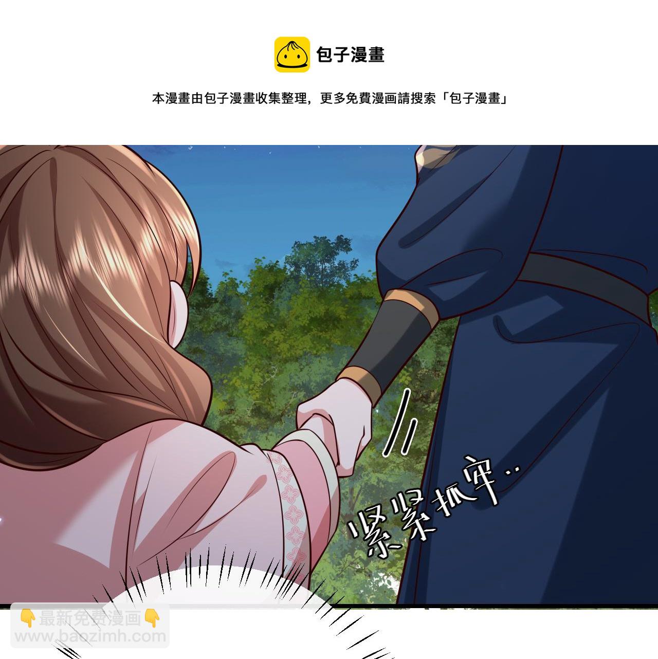 第70话 人心可畏，世道可畏74