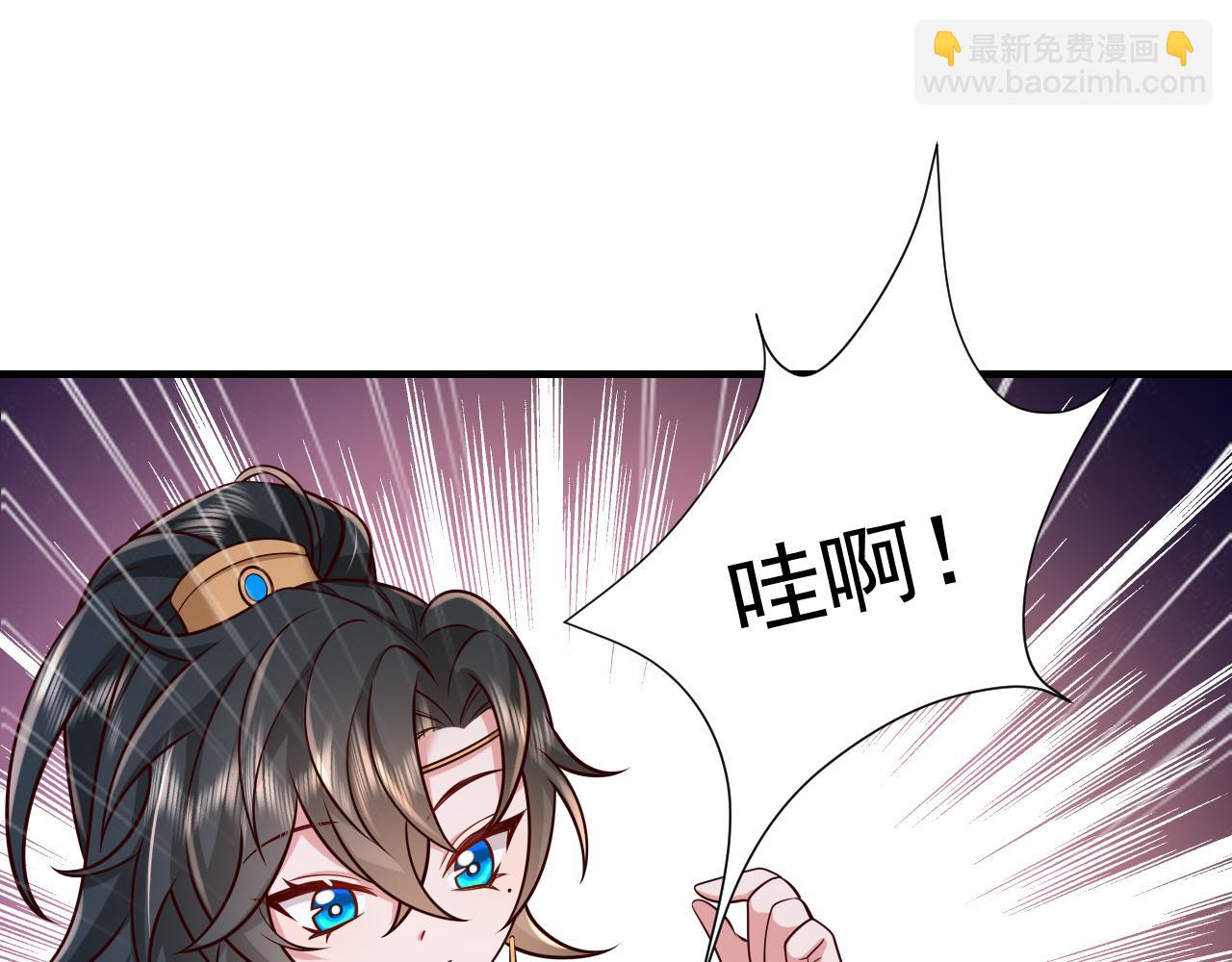 第70话 人心可畏，世道可畏77