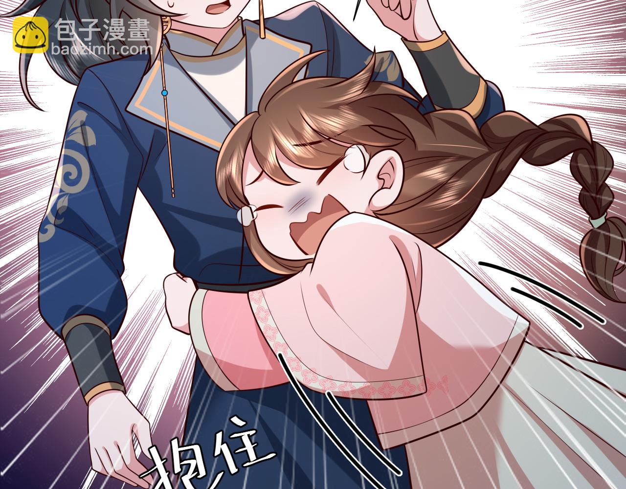 第70话 人心可畏，世道可畏78