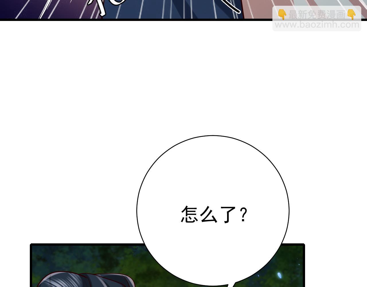 第70话 人心可畏，世道可畏79