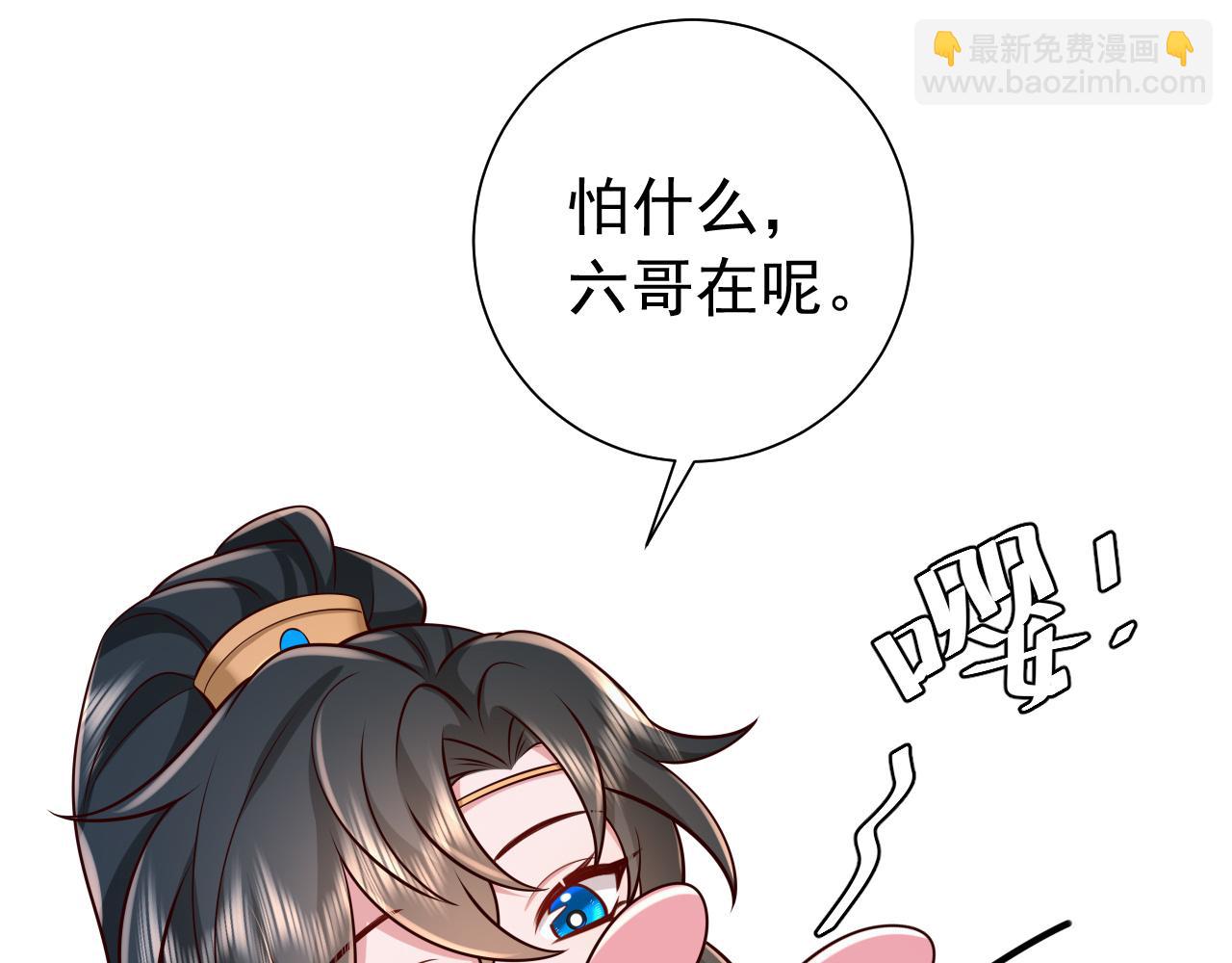 第70话 人心可畏，世道可畏85