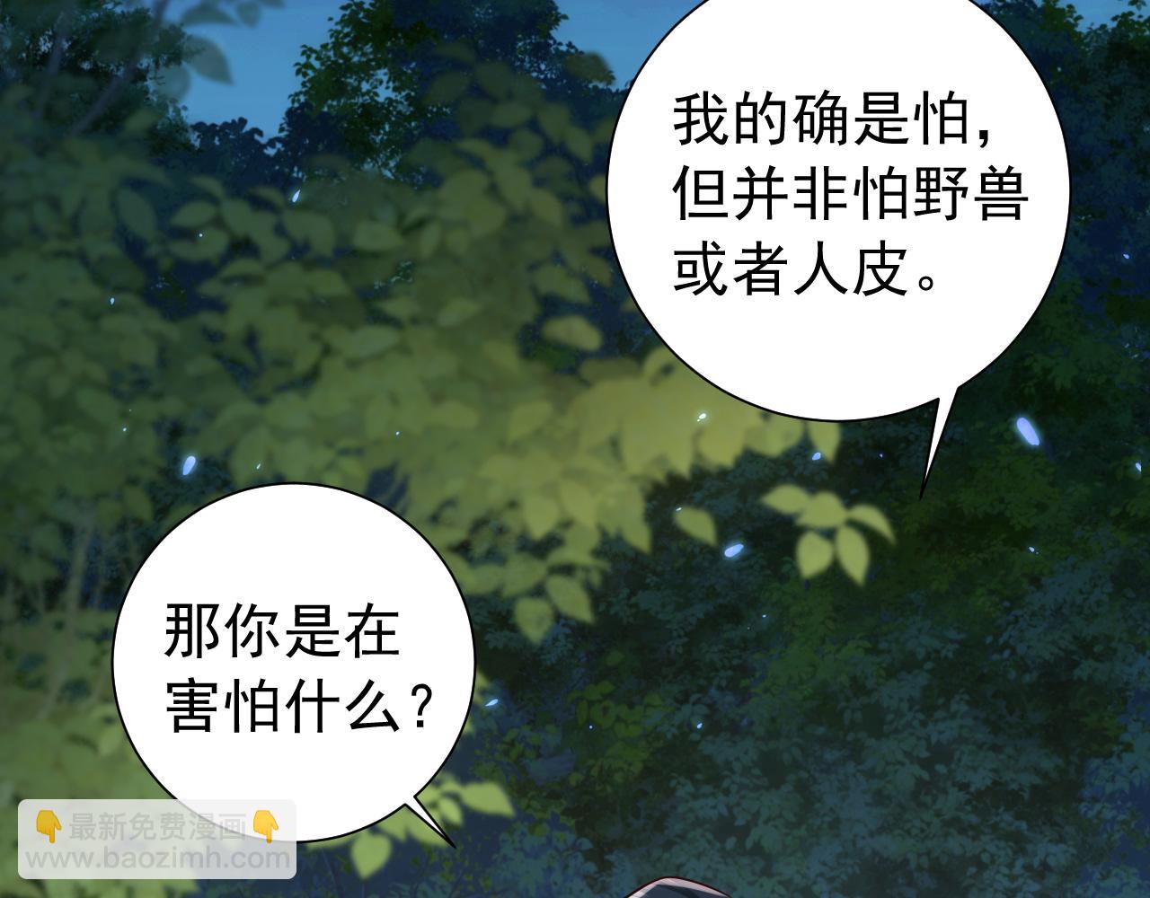 第70话 人心可畏，世道可畏87