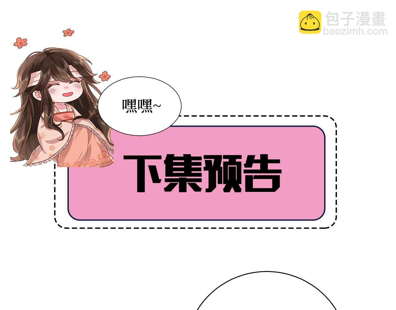 第70话 人心可畏，世道可畏93