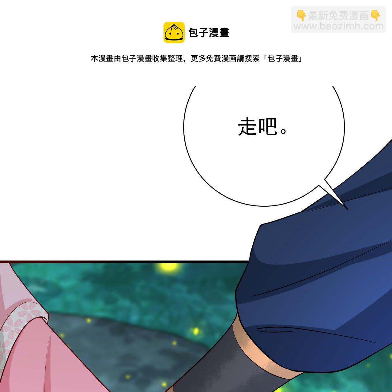 第70话 人心可畏，世道可畏94