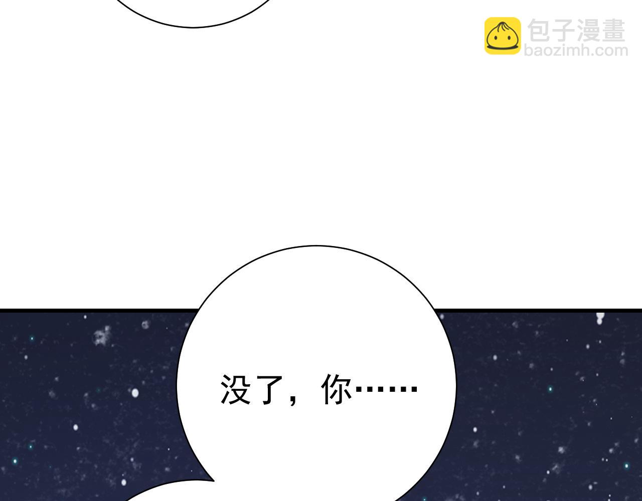 第70话 人心可畏，世道可畏96