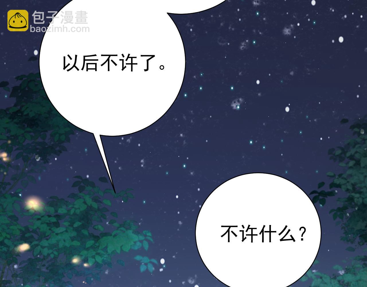 第70话 人心可畏，世道可畏97