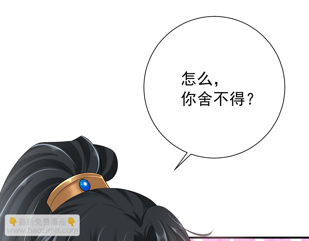 第71话 动摇的心12