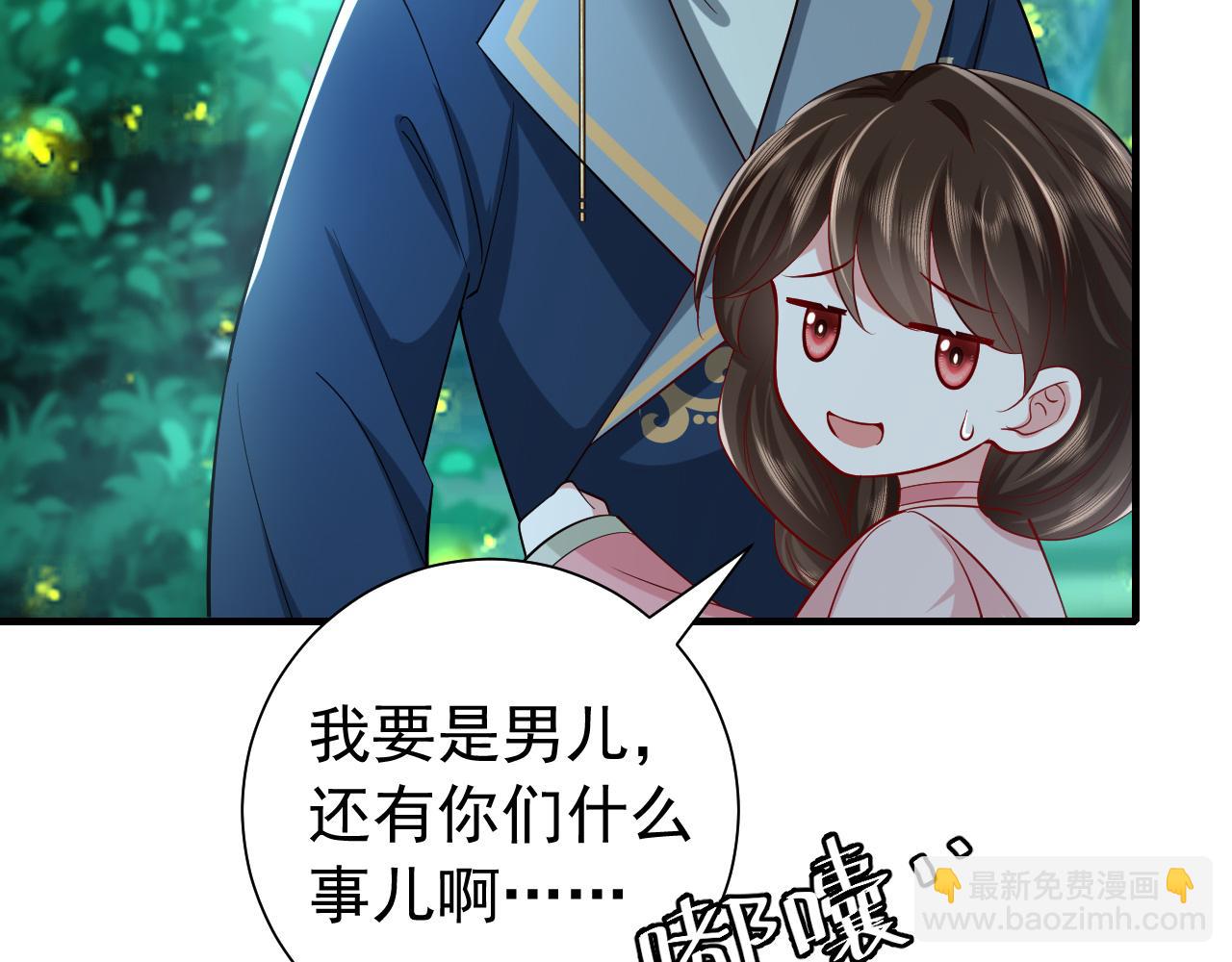 第71话 动摇的心22