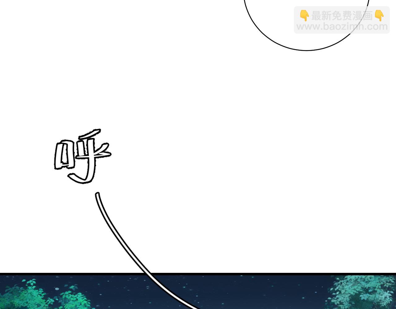 第71话 动摇的心25