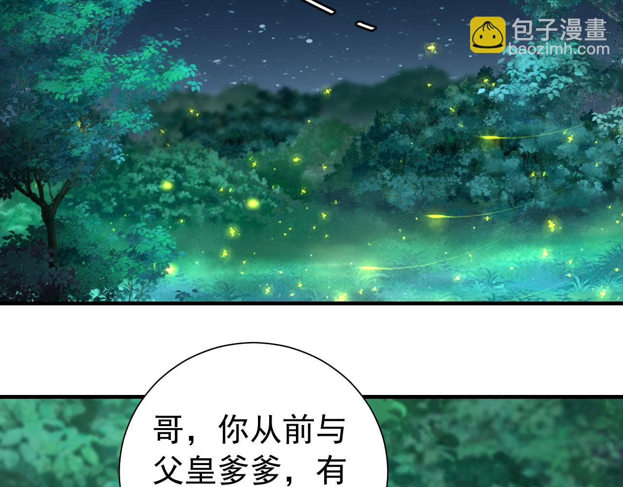 第71话 动摇的心26