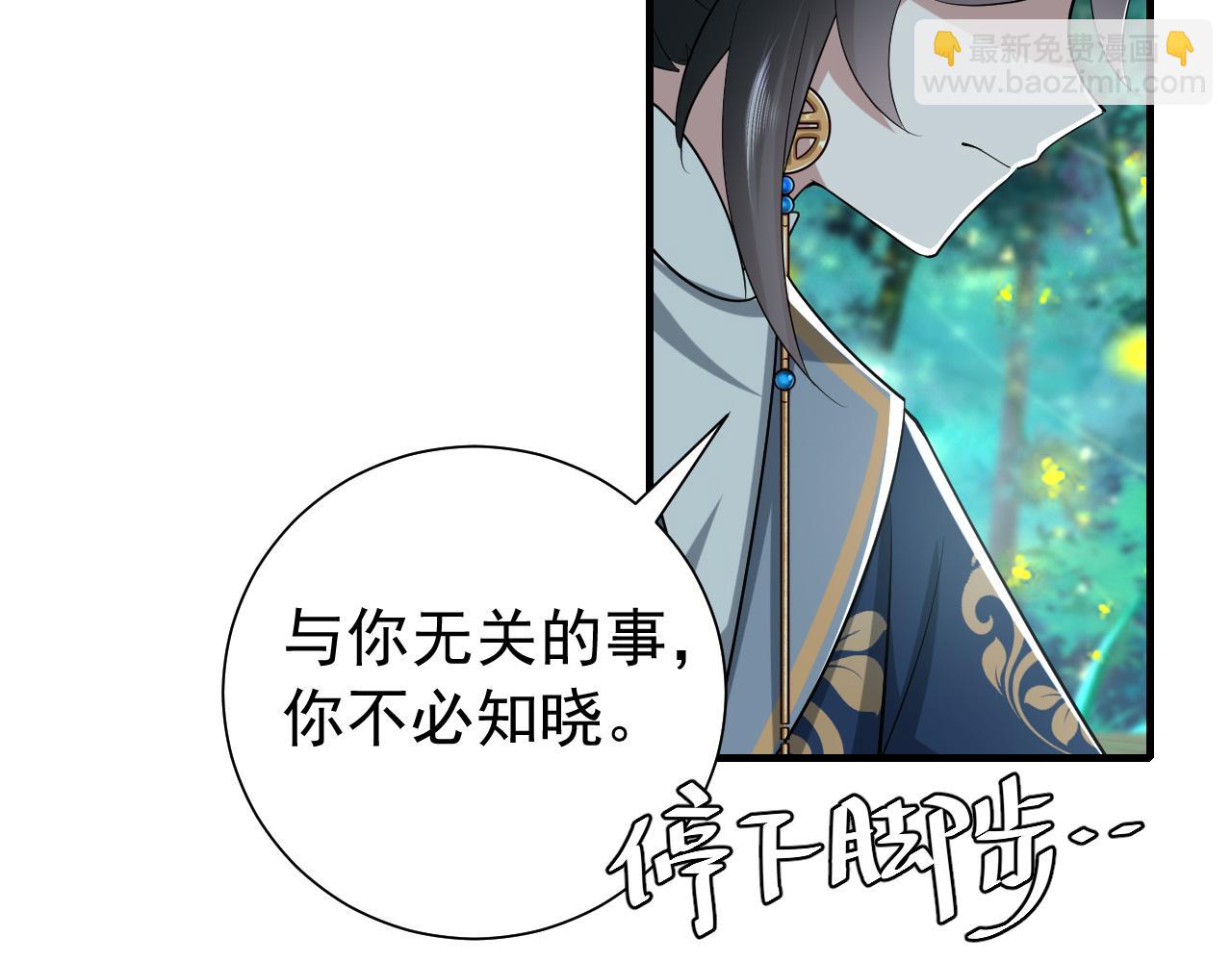 第71话 动摇的心35