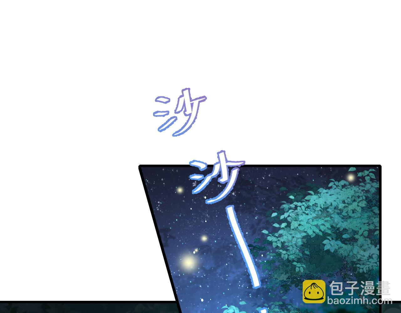 第71话 动摇的心4