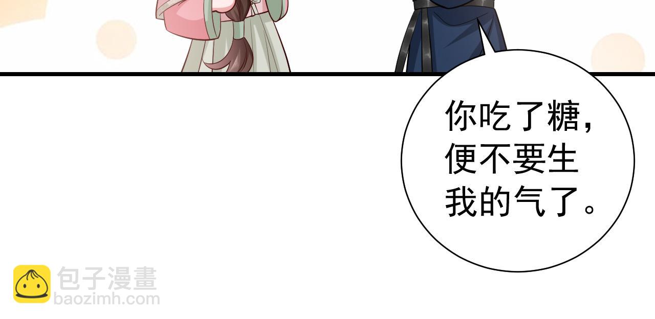 第71话 动摇的心41